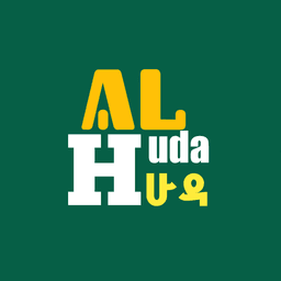 AL-HUDA Logo